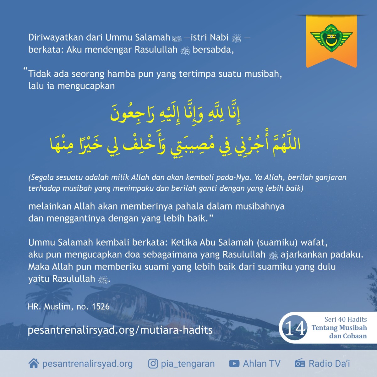 Hadits tentang pendidikan anak usia dini